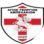 Agios Georgios Ampelakion 2022