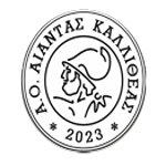 AO Aiantas Kallitheas 2023