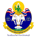 Nakhon Si Sports School