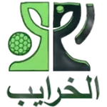 Al Kharayeb  Brothers Club