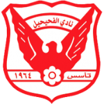 Al Fahaheel SC II