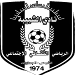 Al Shabiba Jahawat