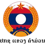 Khammouan Army FC