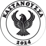Kastanousa