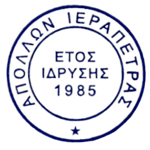 Apollon Ierapetras FC