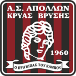 PAS Apollon Kryas Vrysis 1960 B