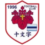 Jumonji Gakuin University