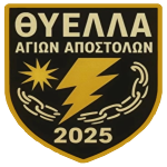 Thyella Agion Apostolon
