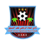 CUS Ksar Souk