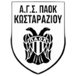 AGS PAOK Kostaraziou