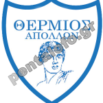 Apollon Thermou