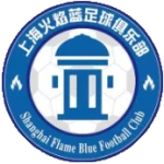 Shanghai Flame Blue
