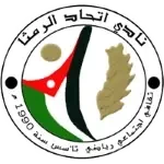 Ittihad Al Ramtha U20 vs Al-Hussein Irbid U20 live score, H2H and ...