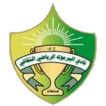 Al Yarmok Sanaa