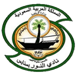 Al Noor U19