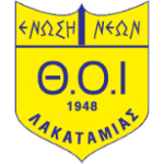 Thoi Lakatamias