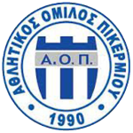 AO Pikermiou