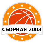 Sbornaya 2003 Rostov