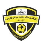 Zandi Beton Kelardasht FSC