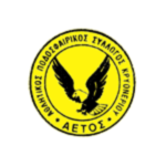 Aetos Kryoneriou