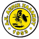 as-aspida-salakou