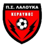 Keraunos Lalouka