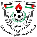 Ahli Al Nosirat