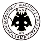 P.A.O.K. Asprochomatos