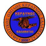 Keravnos Kalamatas