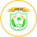 Al Nakhil Zella SC