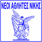 Neoi Athlites Nikis
