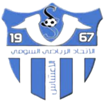 US Oued Souf U21