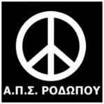 APS Rodopou