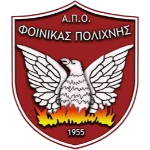 APO Finikas Polichnis