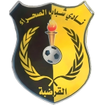 Shabab Al Sahraa SC