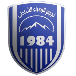 Nojoum Al Zahra
