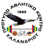 Pak Xalandriou