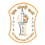 Al-Amjad