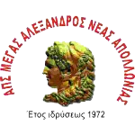 APS Megas Alexandros